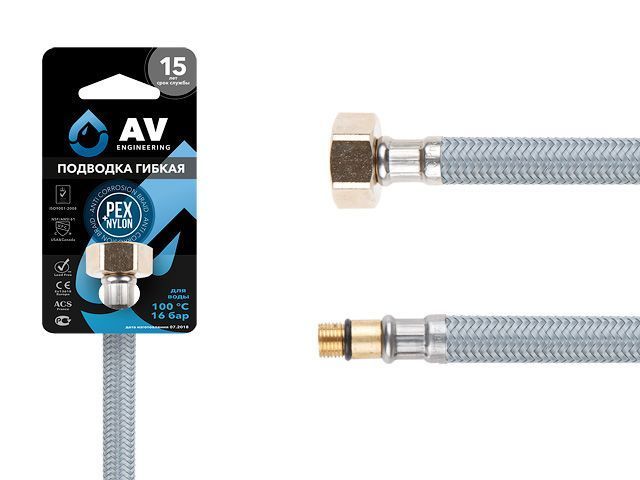 Подводка гибкая для воды, nylon, Lt иголка м10 короткая - гайка 1/2 60 см AV Engineering AVE21160