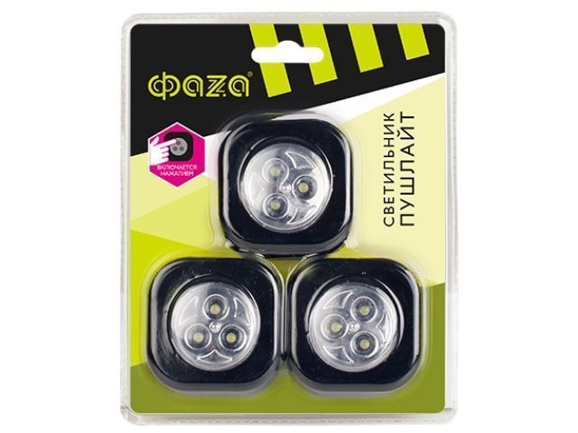 Светильник светодиодный TF2-3xL3-S-bk (3 x черн.) ФАЗА АК ()  ФАZА 5001091