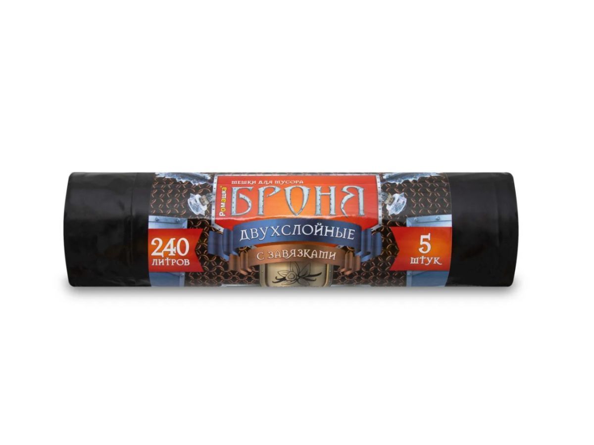 Мешки для мусора с завязками, 240 л, 5 шт, "БРОНЯ", черные (55 мкм, 110x115 см) РОМАШКА ЗВБ-240/5/9/Ч