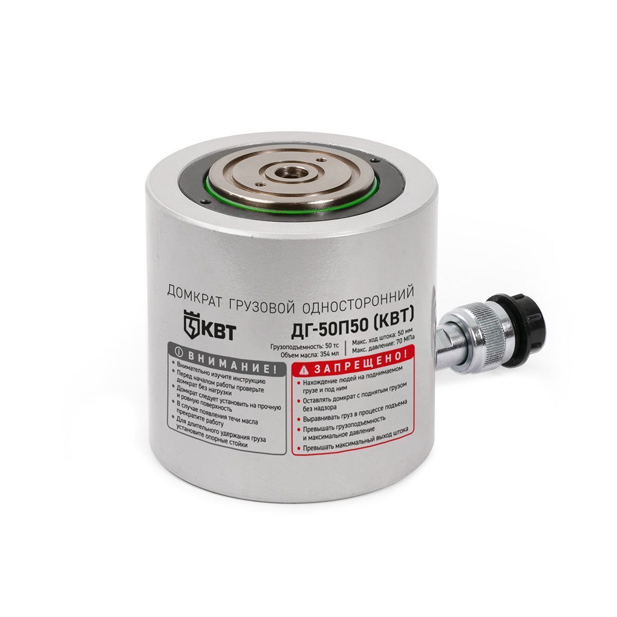 Домкрат грузовой односторонний ДГ-50П50 серия ПРОФИ (КВТ) КВТ 74336