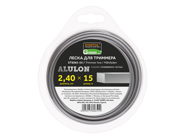 Леска ф 2.4 mm х 15 м квадратное сечение ALULON GARDEN STARTUL ST6065-24