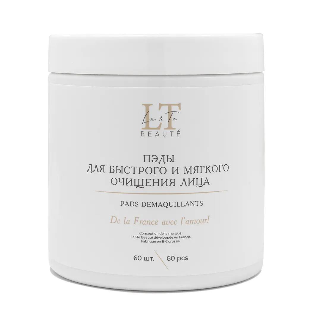 ПЭДЫ для быстрого и мягкого очищения лица,60шт  La & Te beauty LT-1909
