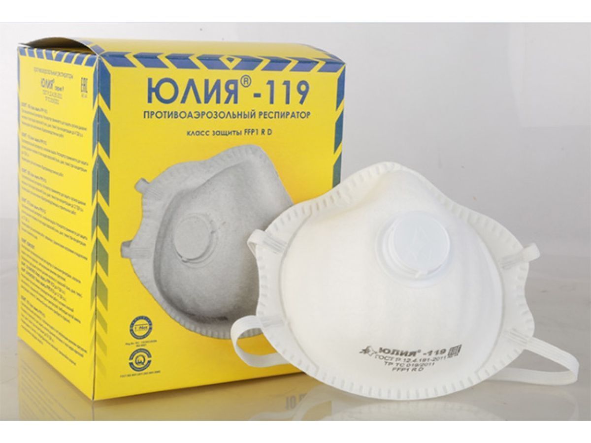Респиратор  Юлия-119 формов. с клап. FFP1 (до 4 ПДК) (10шт. уп.) РК 20469