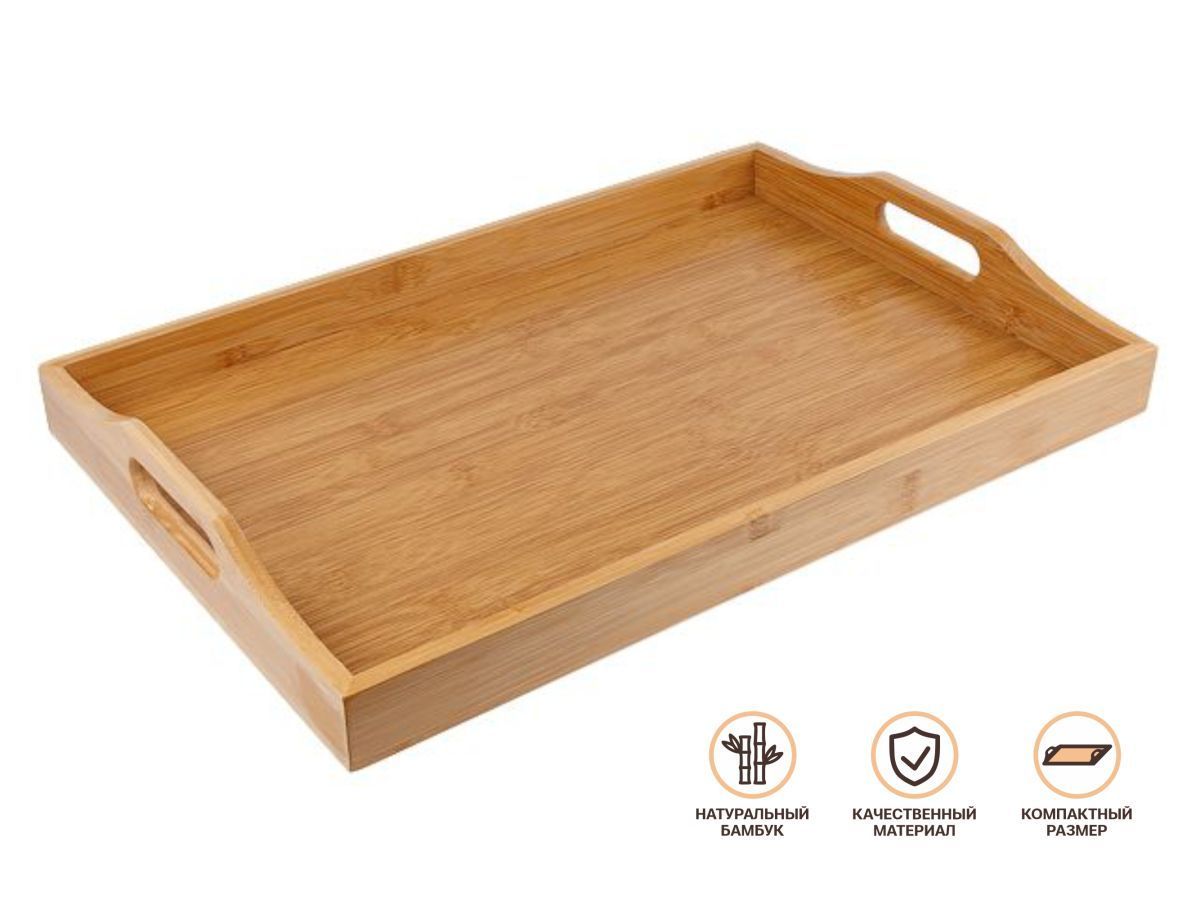 Поднос бамбуковый с ручками, прямоугольный, BAMBOO (Размер: 46х31х6 см) PERFECTO LINEA 38-463106
