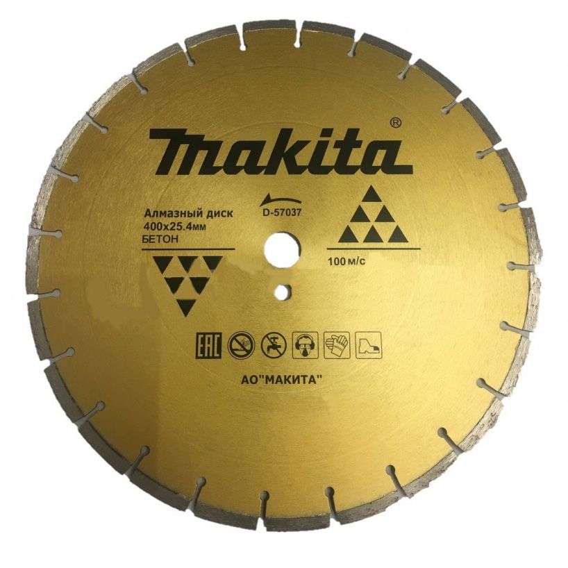 Алмазный круг 400х20/25,4 мм (бетон/Expert)  MAKITA D-57037