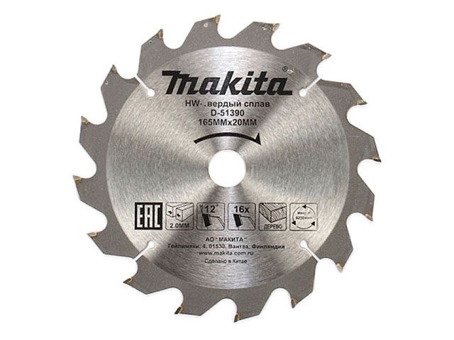 Диск пильный 165х20 мм 24 зуб. по дереву MAKITA D-51409