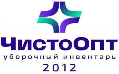 ЧистоОпт