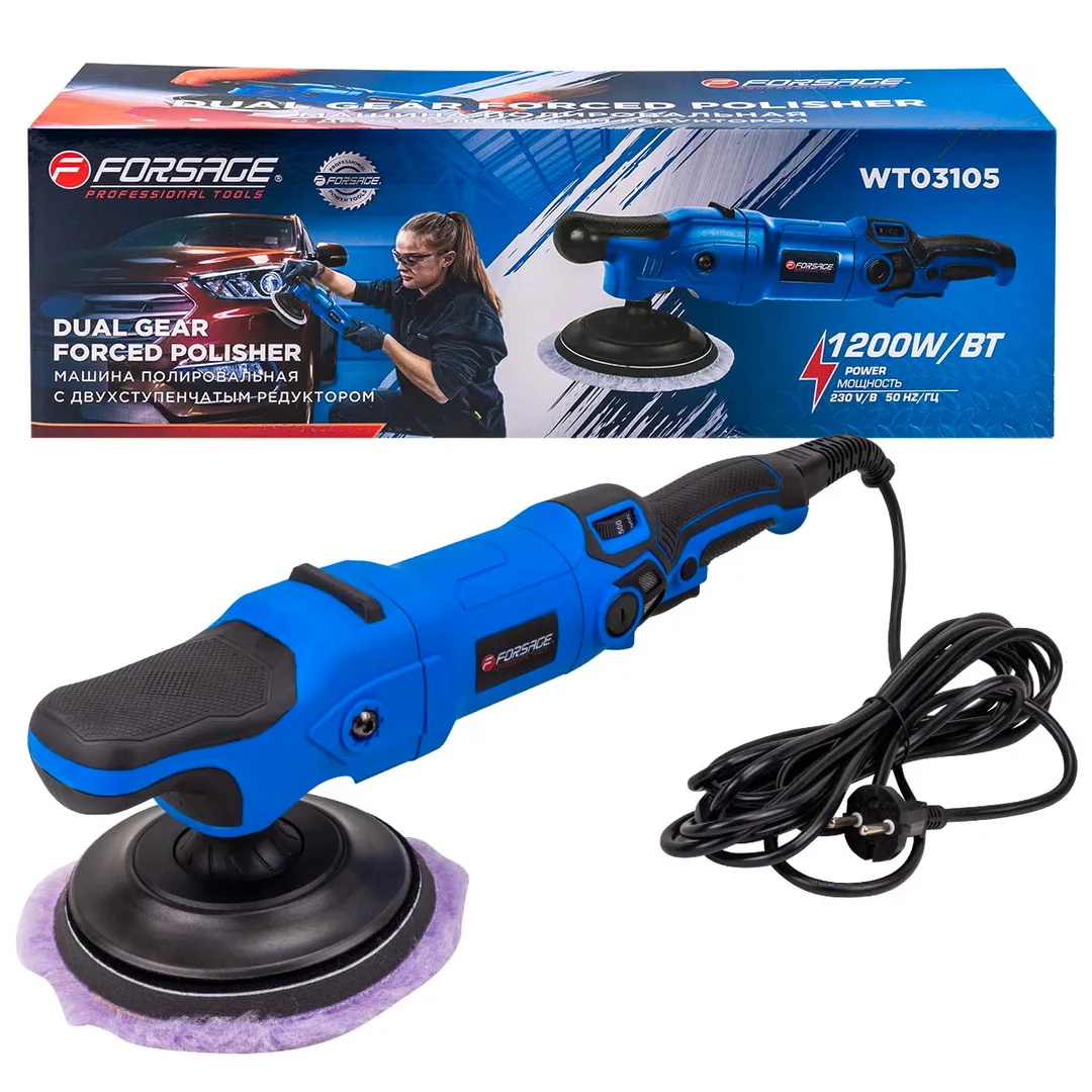 Машина полировальная с двухступенчатым редуктором 1200Вт Forsage F-WT03105