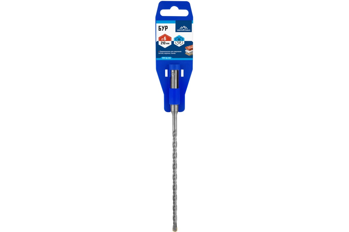 БУРЫ SDS PLUS 6Х210мм (1/ 10/ 250) VERTEX 999-06-210