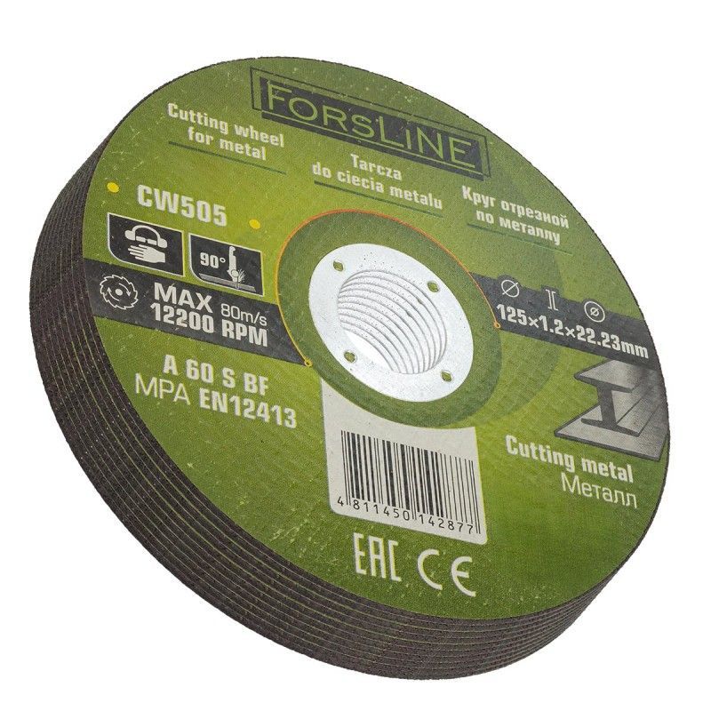 Круг отрезной по металлу 125х1.2.х22.23мм-10шт ForsLine FL-CW505(10 шт к-т)