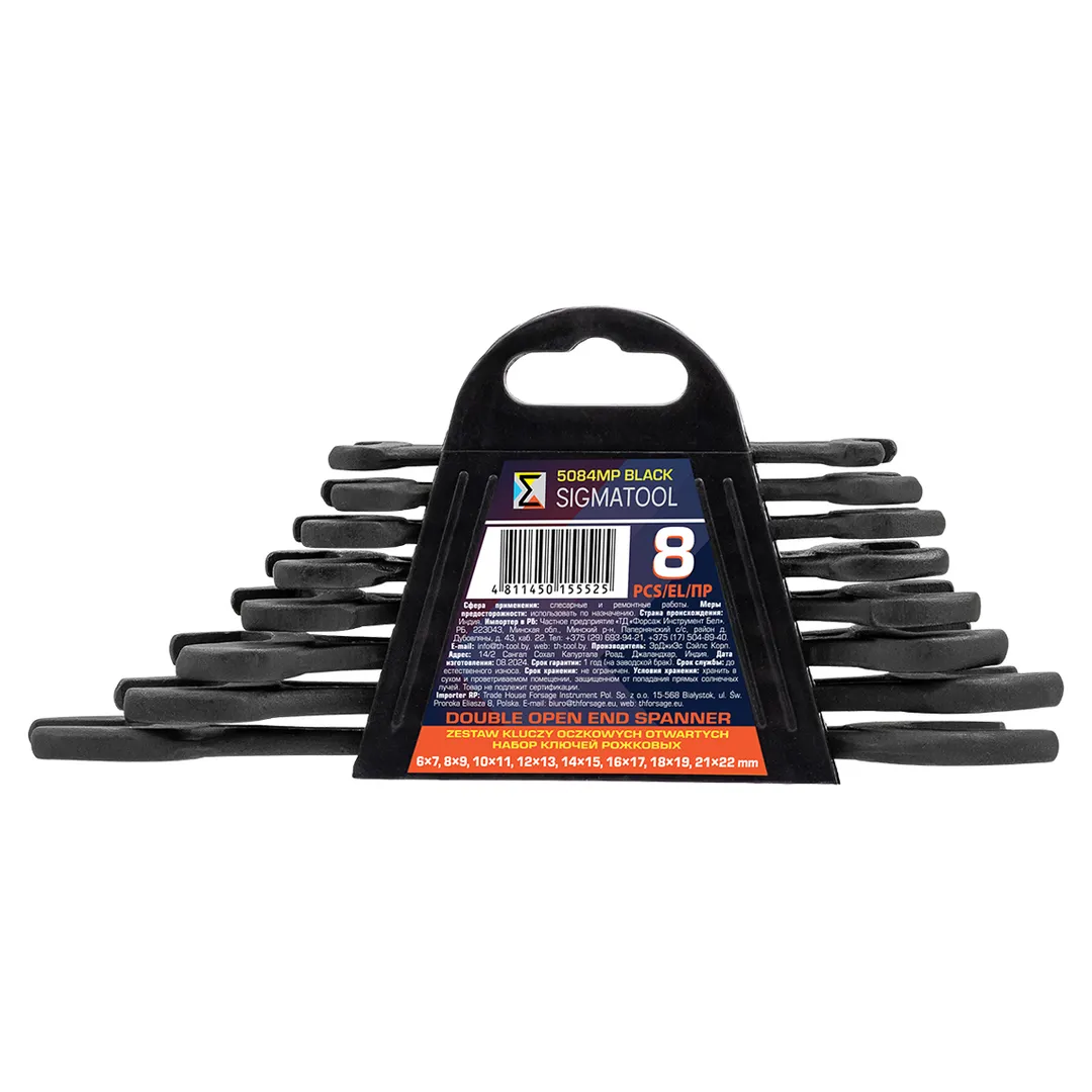 Набор ключей рожковых 8пр.  SIGMATOOL Sigmatool-5084MP Black