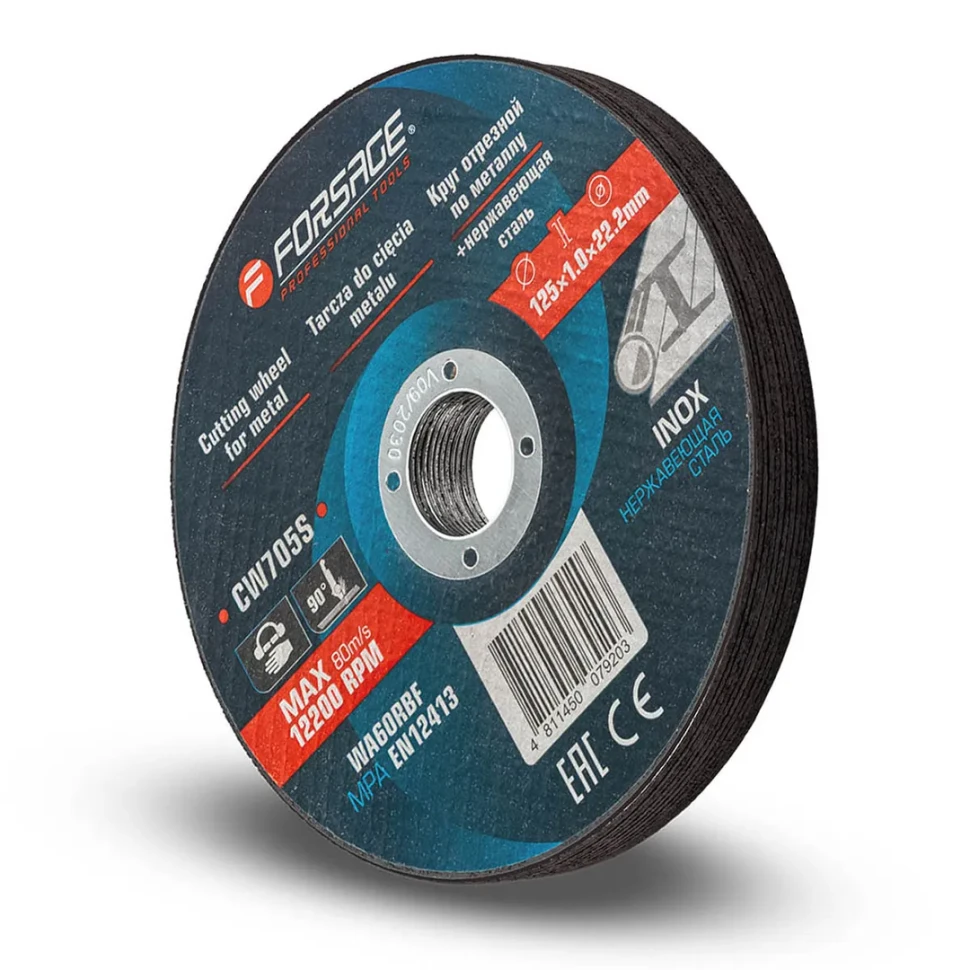 Круг отрезной по металлу и нержавеющей стали 125x1.0x22.2мм (к-т 10 шт) Forsage F-CW705S[к-т 10 шт.]