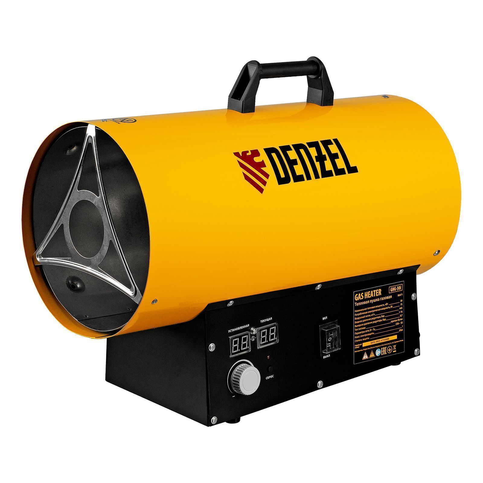 Газовая тепловая пушка GHG-30i, 30 кВт, цифровой термостат, пропан-бутан  ...DENZEL 96471