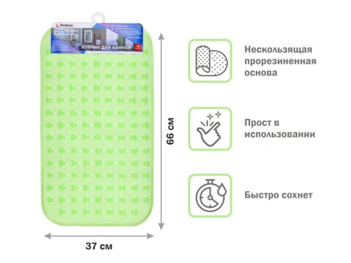Коврик для ванной, прямоугольный с пузырьками, 67х37 см, зеленый PERFECTO LINEA 22-267371