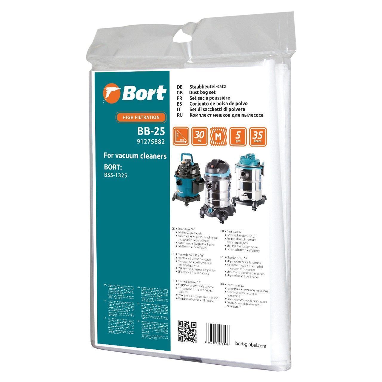 Комплект мешков пылесборных для пылесоса  BB-25 (5 шт)Bort 91275882