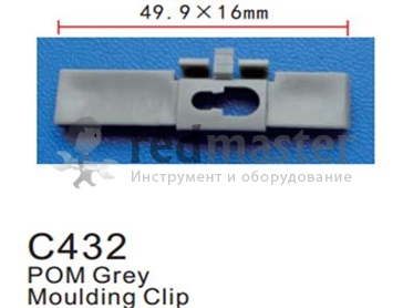Клипса для крепления внутренней обшивки а/м GM пластиковая (100шт/уп.)  ...Forsage C0432( GM )