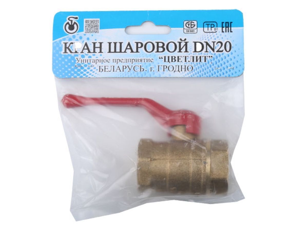 Кран шаровый 3/4" внутренняя резьба-внутренняя резьба ручка PN1.6 МПа, 11Б27п5 Цветлит ZW10014