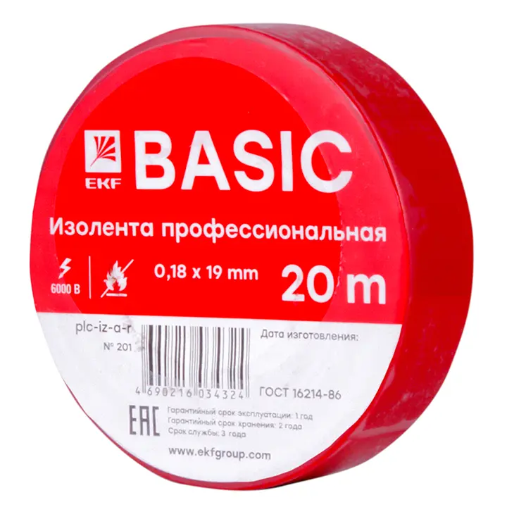 Изолента 0,18х19мм (20м.) красная  EKF plc-iz-a-r