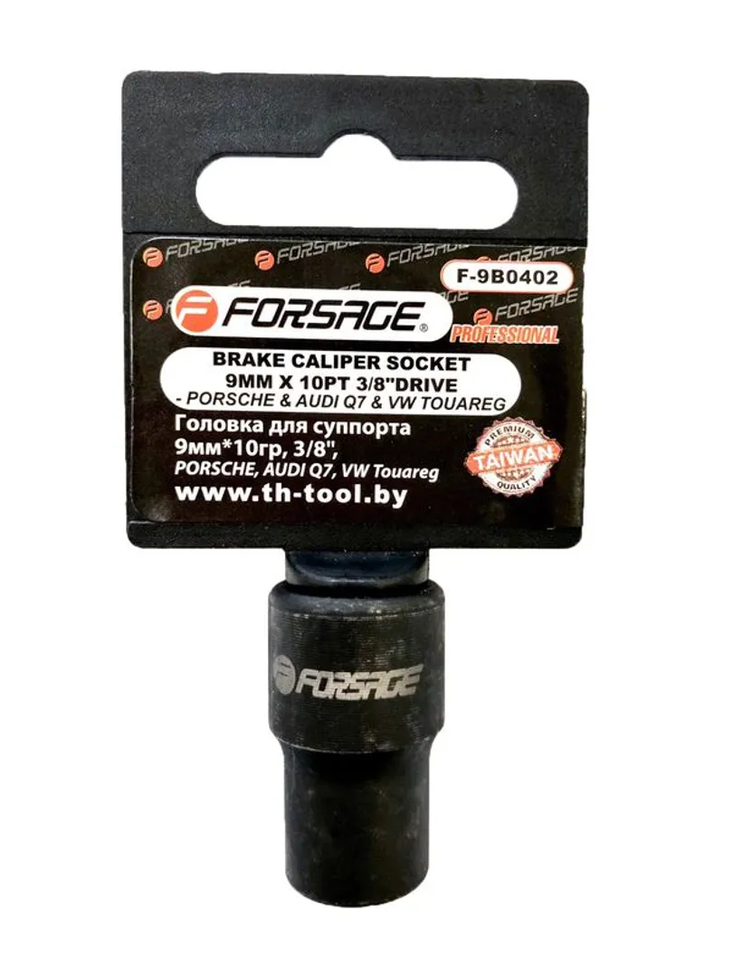 Головка для суппорта  9мм, 3/8"(PORSCHE, AUDI Q7, VW Touareg),на пластиковом держателе  ...Forsage F-9B0402