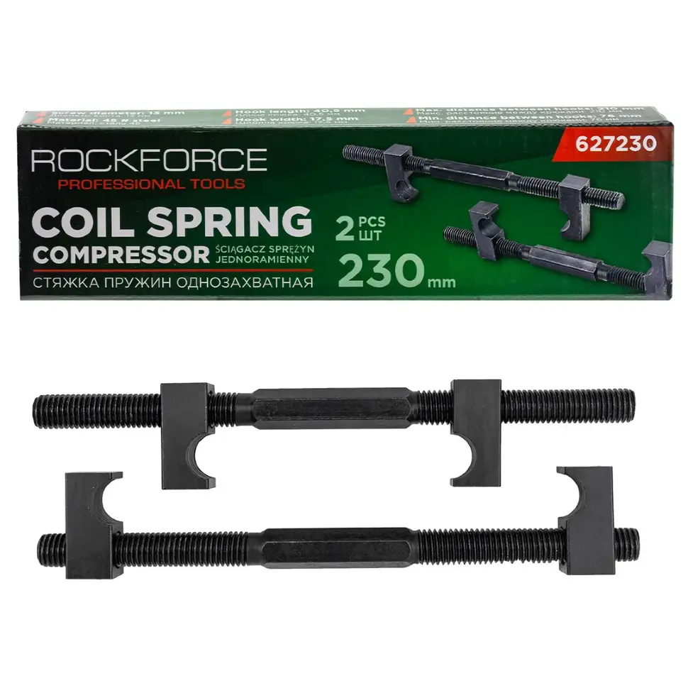 Стяжка пружин однозахватная 230мм (набор 2шт.) RockFORCE Rock FORCE RF-627230