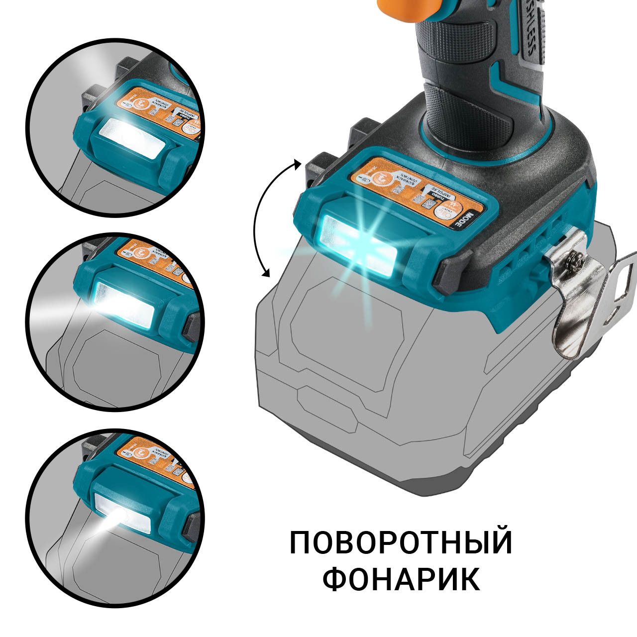 Дрель-шуруповерт аккумуляторная ударная,1В, БЕЗ АКБ, 150 Нм, 0-2000 об/мин, 5700-30000 уд/мин,  Bort BAB-21X
