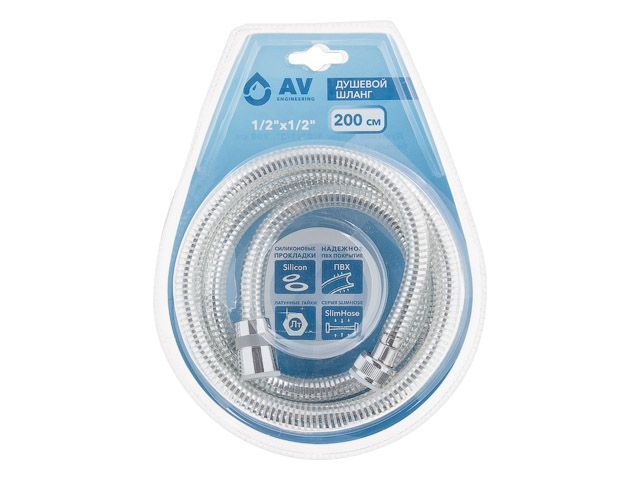 Душевой шланг1/2"х1/2" 200см  AV Engineering AVSSS-051