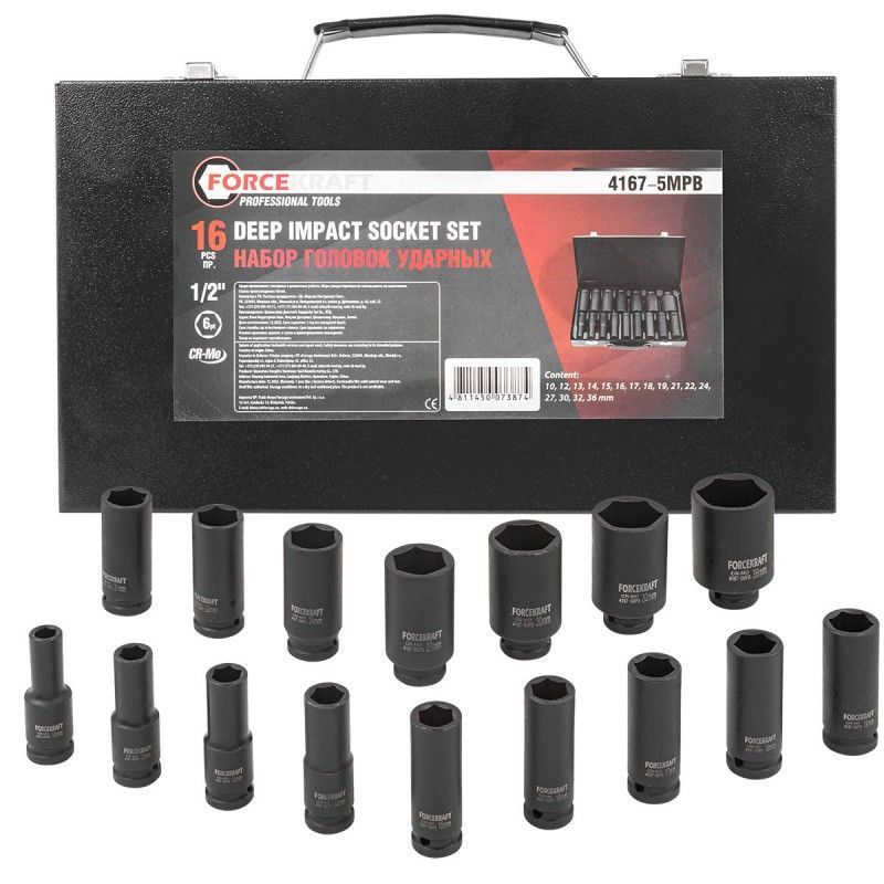Головки ударные глубокие, набор 16пр., 1/2" 6гр. (10-36мм) FORCEKRAFT FK-4167-5MPB