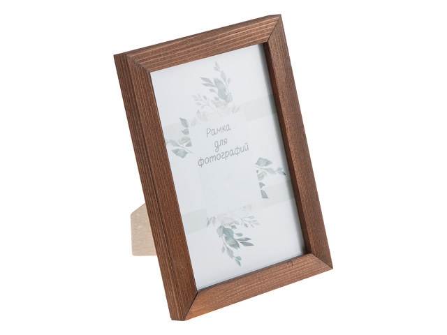 Рамка для фотографий деревянная со стеклом, 15х21 см, венге  ...PERFECTO LINEA Д15К/1824-3