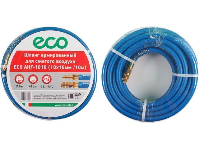 Шланг армированный ф 10/16 мм с быстросъемн. соед. ECO (длина 10 м) ECO AHF-1010