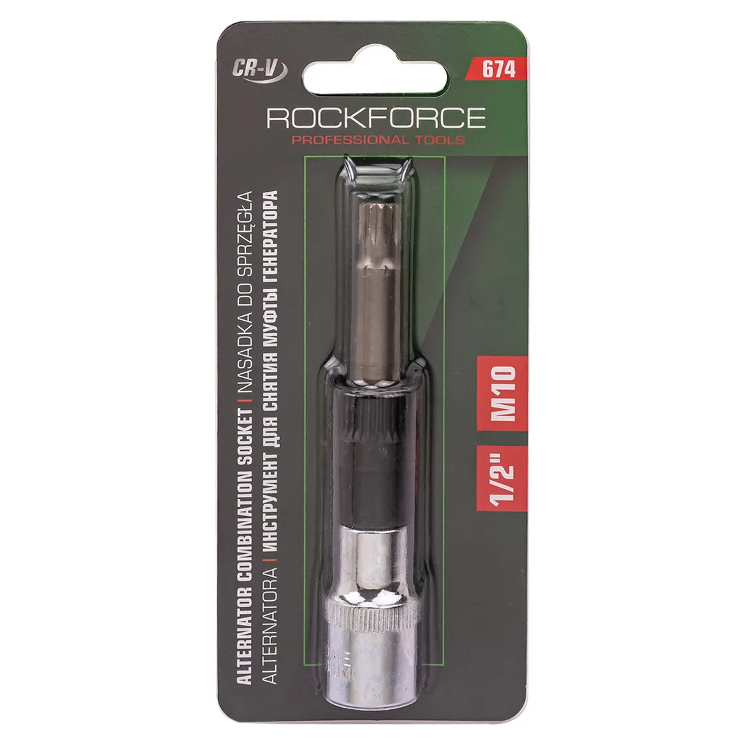 Приспособление 1/2" для снятия муфты генератора М10 Rock FORCE RF-674