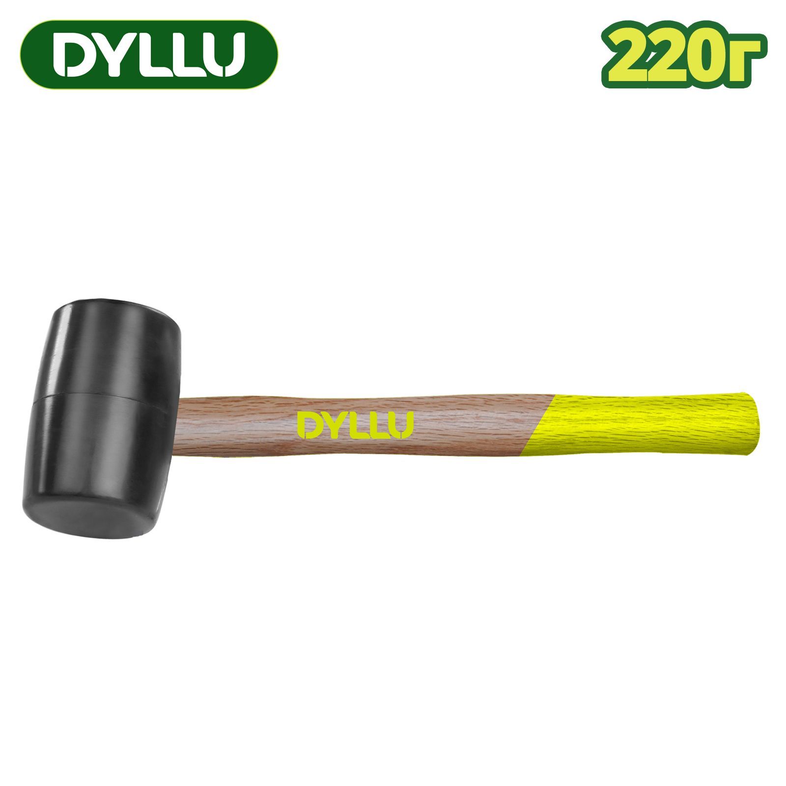 Киянка резиновая 220г  DYLLU DTMB7301