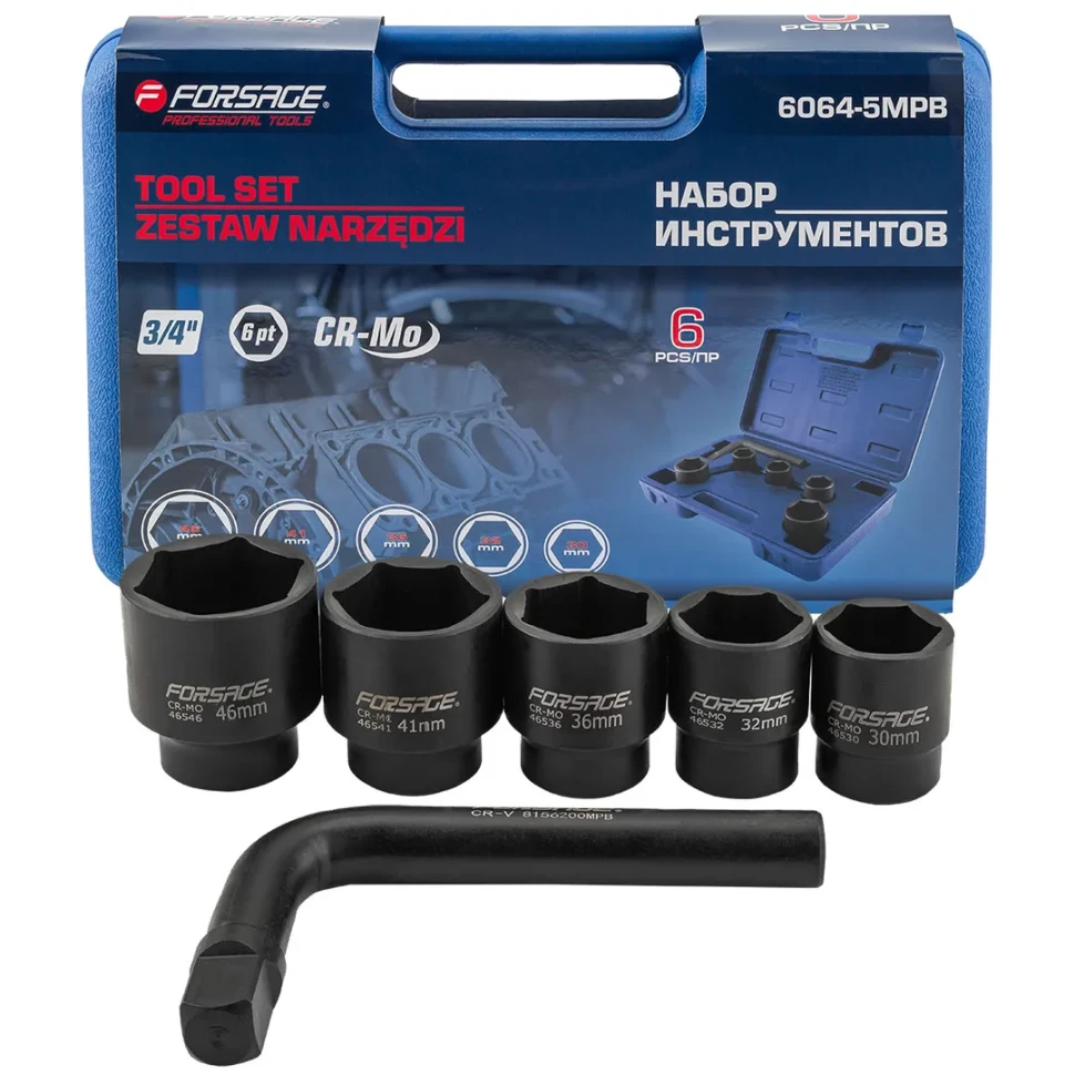 Набор инструментов 6пр. 3/4" (6гр.) Forsage F-6064-5MPB