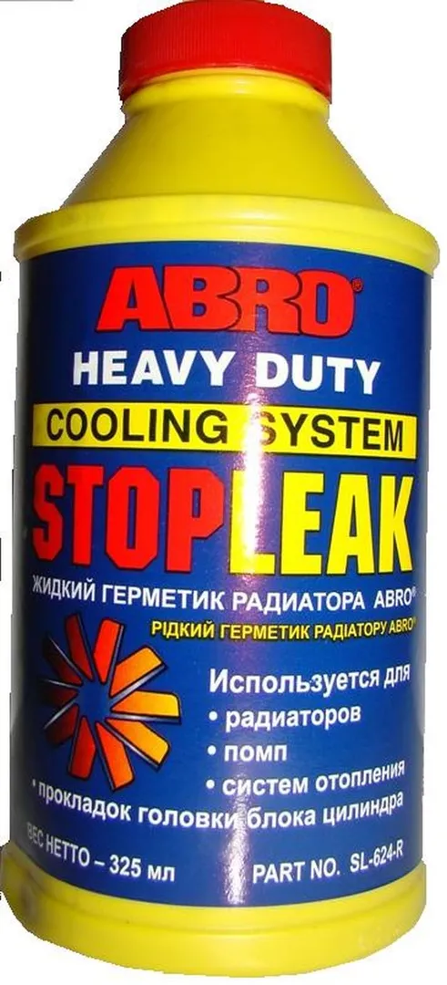 Промывка радиатора 10мин 354мл  ABRO AB 505