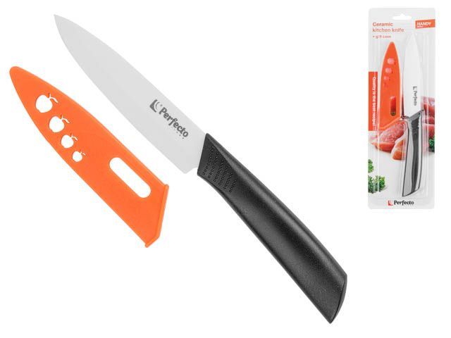 Нож кухонный керамический 10.5см и чехол в подарок, серия Handy (Длина лезвия 10.5 см, длина изделия...PERFECTO LINEA 21-493524