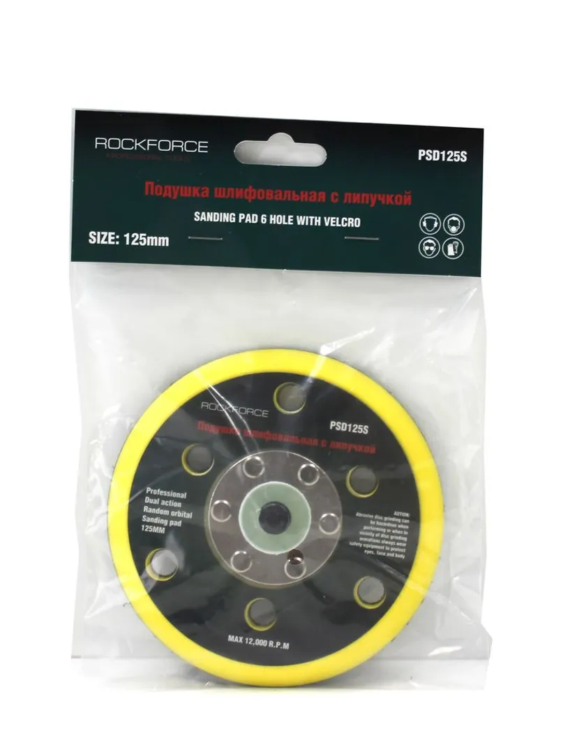 Подложка для машинки пневмошлифовальной 5"-125mm (6 отверстий) Rock FORCE RF-PSD125S
