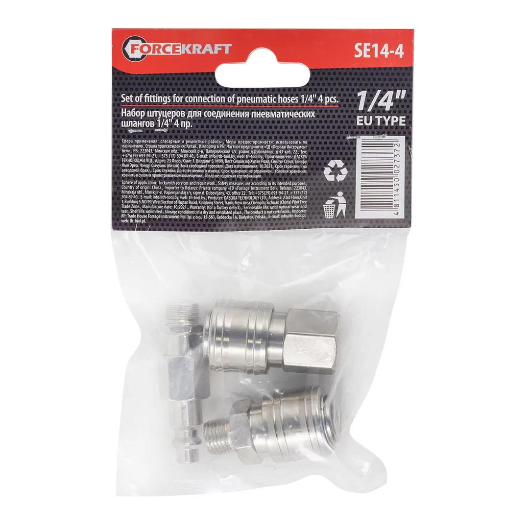 Штуцера пневматические для быстроразъема  1/4", набор 4пр. FORCEKRAFT FK-SE14-4