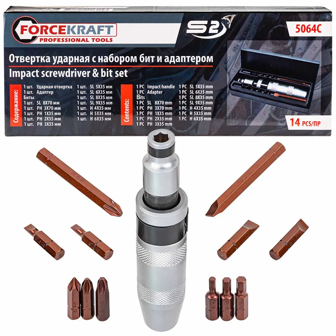 Отвертка ударная с комплектом бит и адаптером, набор 14пр. FORCEKRAFT FK-5064C