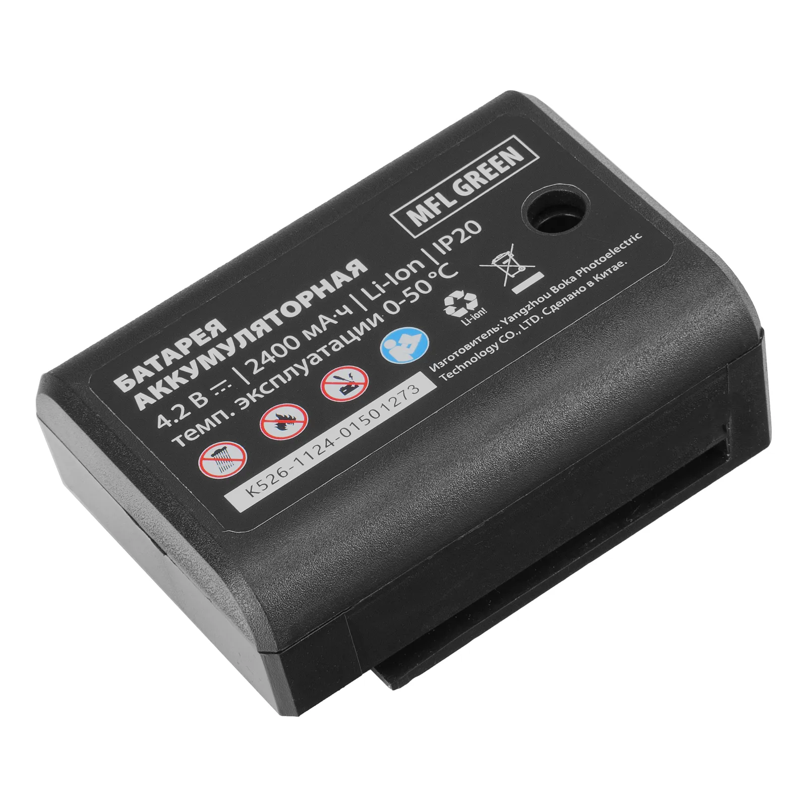 Лазерный уровень MFL GREEN, 30 м, зеленый луч, акк. Li 2400 mAh, сумка, резьба 5/8"  MTX 35015