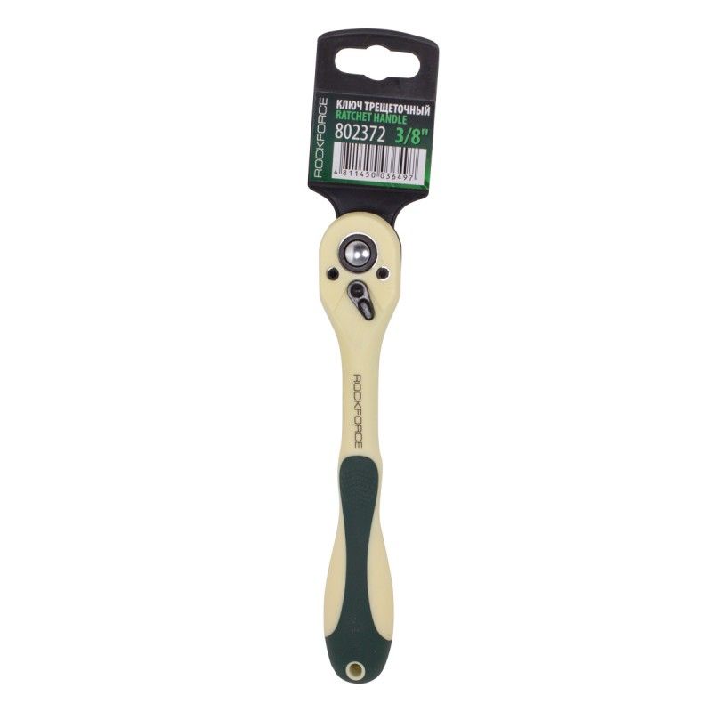 Трещотка в облегченном корпусе 3/8"  Rock FORCE RF-802372