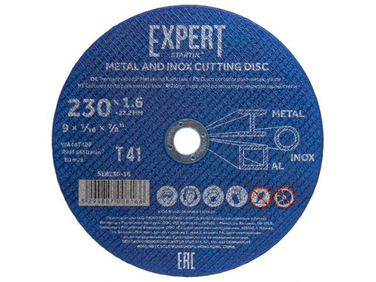 Круг отрезной 230х1.6x22.2 mm для металла и нерж. стали EXPERT  STARTUL SE8230-16
