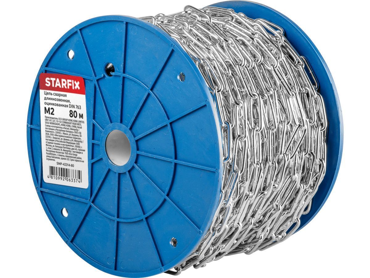 Цепь сварная длиннозвенная, оцинкованная М2 DIN 763 (бухта 80 м) STARFIX SMP-42314-80