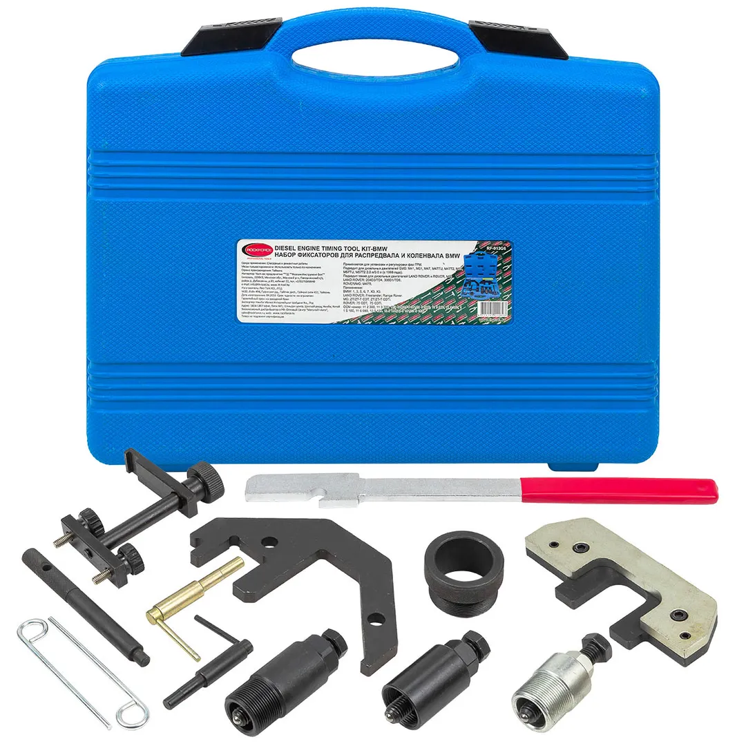 Набор фиксаторов для обслуживания двигателей BMW, LAND ROVER и ROVER, MG 2,0-3,0L (13 пр.)  ...Rock FORCE RF-913G6