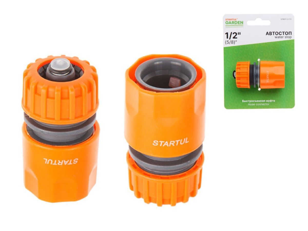 Муфта быстросъемная 1/2"(5/8") с автостопом GARDEN STARTUL ST6011-3-1/2