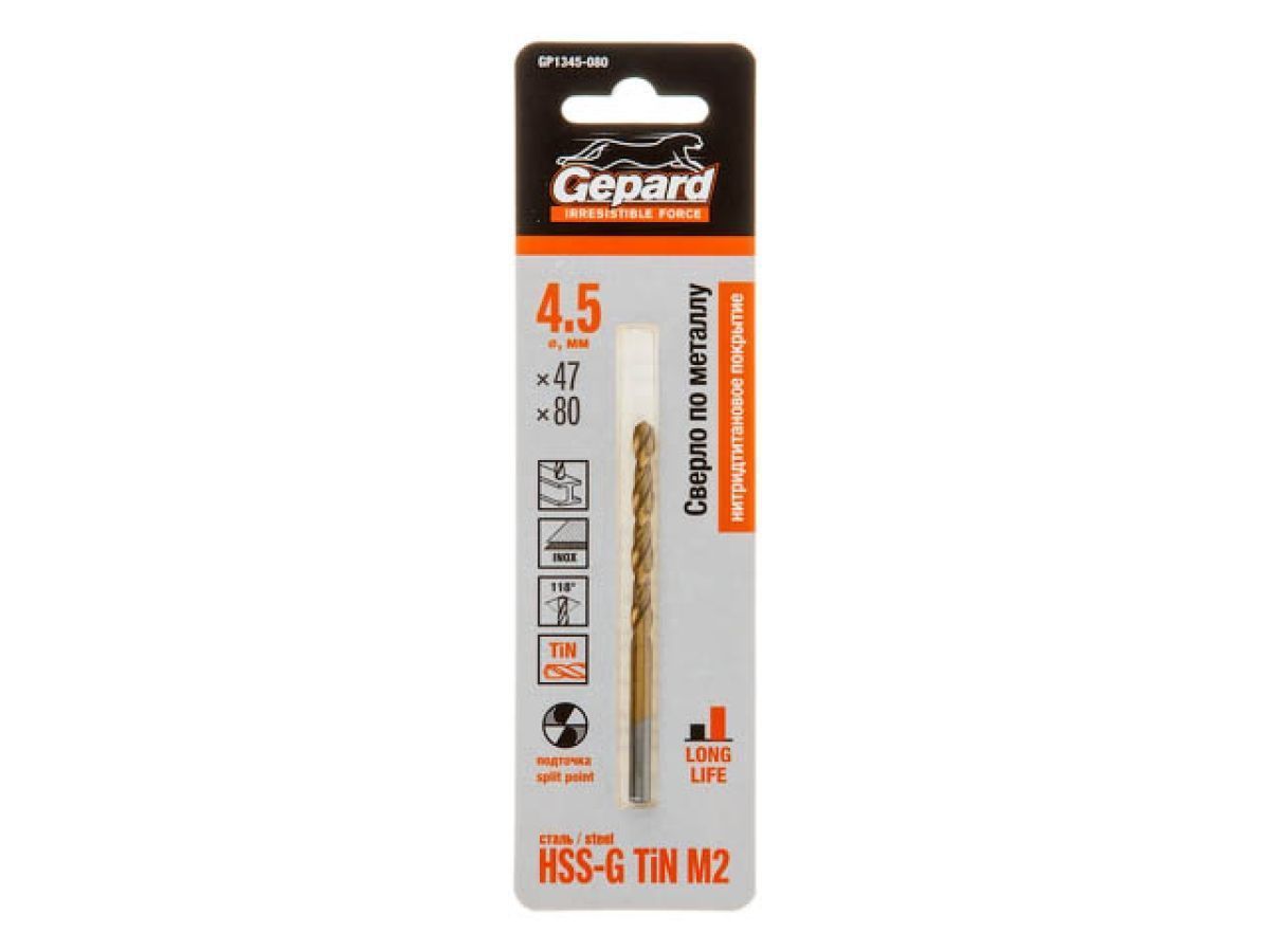 Сверло по металлу ц/x 4.5x47x80 mm HSS TIN GEPARD GP1345-080