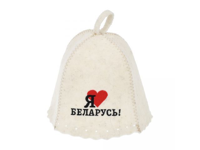 Шапка для бани и сауны, " Я люблю Беларусь" из войлока  ...БАННЫЕ ШТУЧКИ 41174