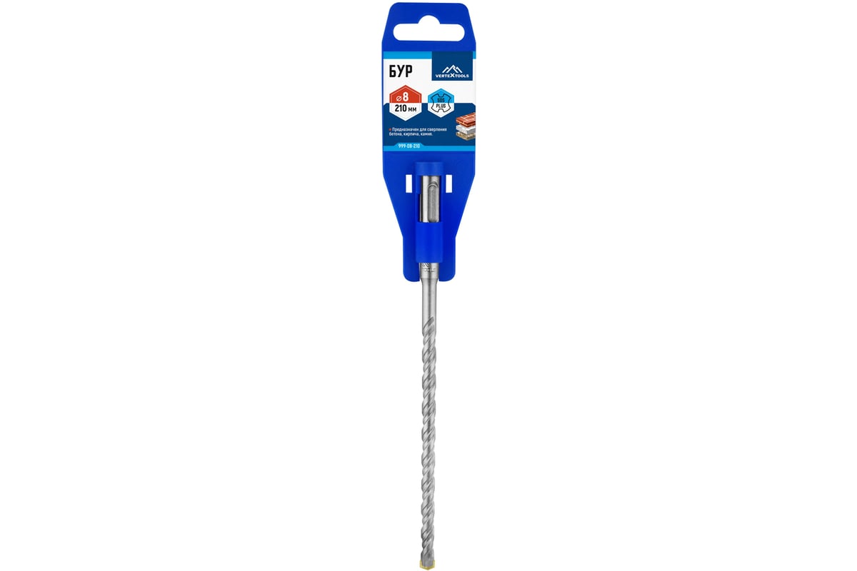 БУРЫ SDS PLUS 8Х210мм (1/ 10/ 250) VERTEX 999-08-210