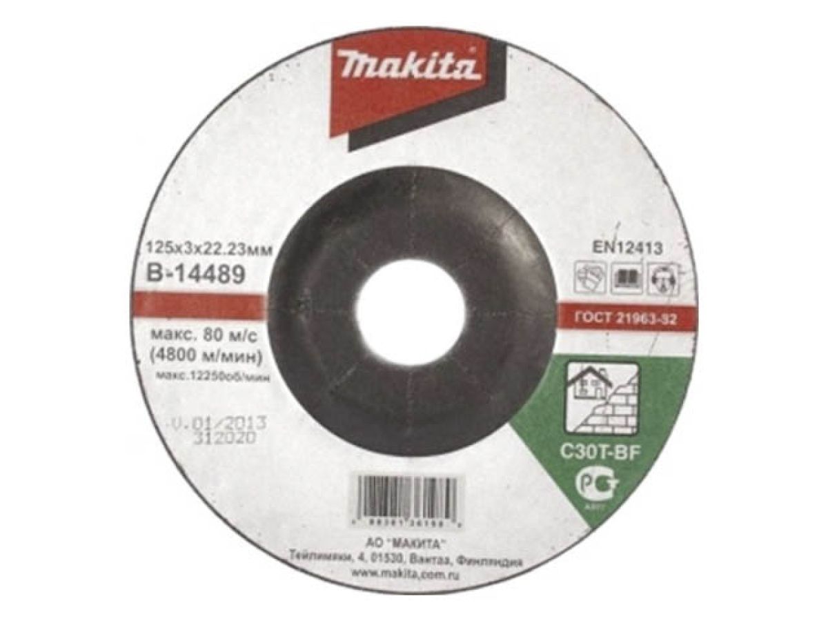 Круг отрезной 125х3.0x22.2 мм для кирпича C30T MAKITA B-14489