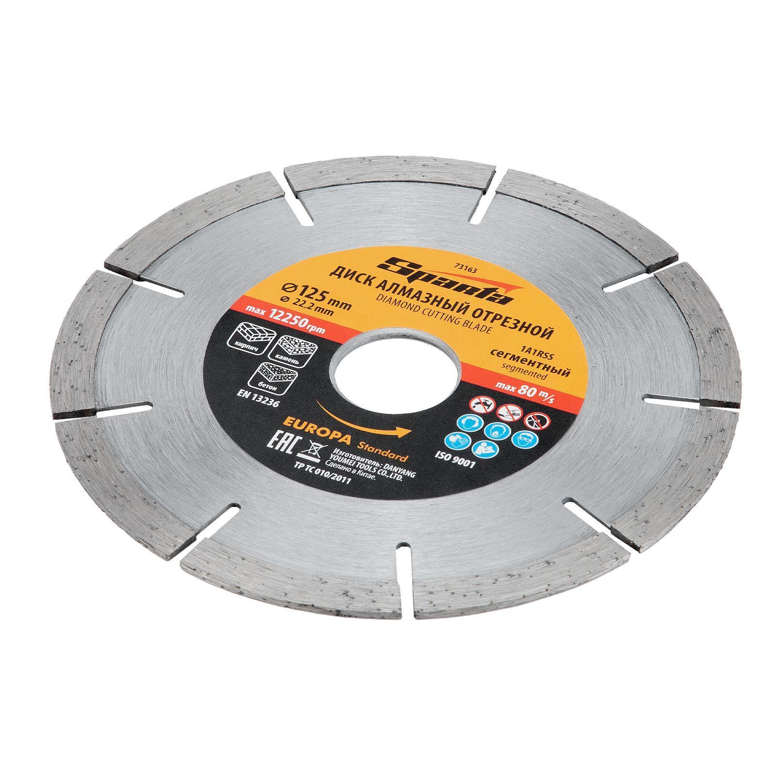 Диск алмазный отрезной сегментный, 125 х 22.2 мм, сухая резка, EUROPA Standard Sparta 73163