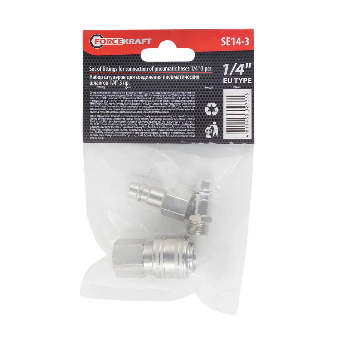 Штуцера пневматические для быстроразъема  1/4", набор 3пр. FORCEKRAFT FK-SE14-3