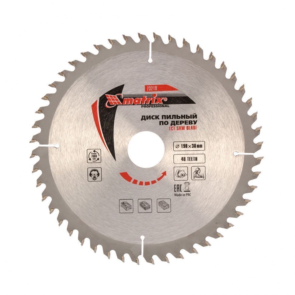 Пильный диск по дереву, ф190 х 30 мм, 48 зубьев  Matrix 73219